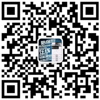臨沂市麗彩華印刷器材有限公司